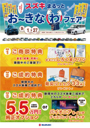 週末お待ちしております！！