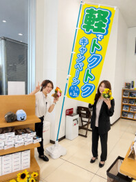 軽でトクトクキャンペーン　開催中！！