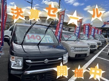 決算セール後半戦！！