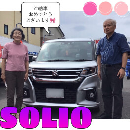 新車ソリオ！！笑顔のご納車式です♪
