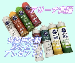！！ラスト！！決算ラストスパート展示会✨
