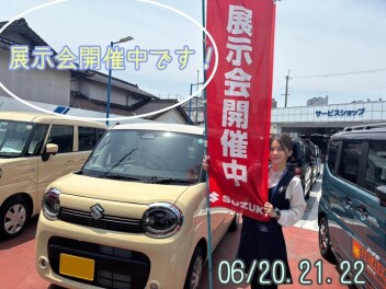 暑さが続く毎日ですが