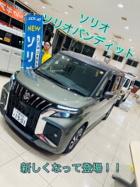 ソリオが新しくなりました！！初売りアンコールフェアで試乗お待ちしております！！