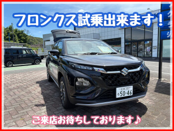 株式会社スズキ自販佐賀 スズキアリーナ鳥栖