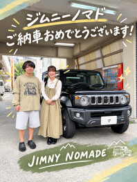 ジムニーノマドのご納車致しました！！