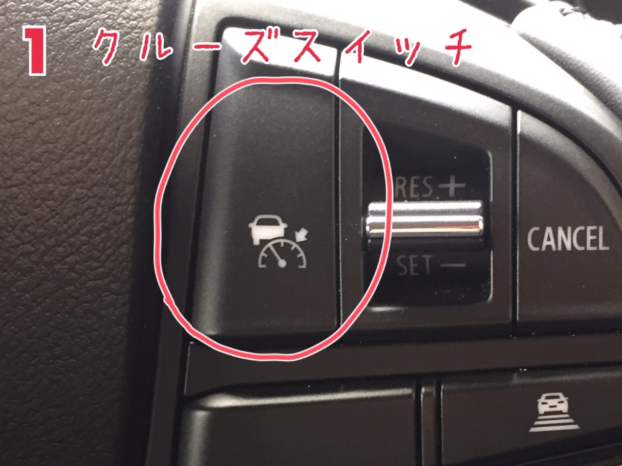 Acc アダプティブクルーズコントロールの使い方 全車速追従機能付 その他 お店ブログ 石東スズキ株式会社 スズキアリーナ浜田