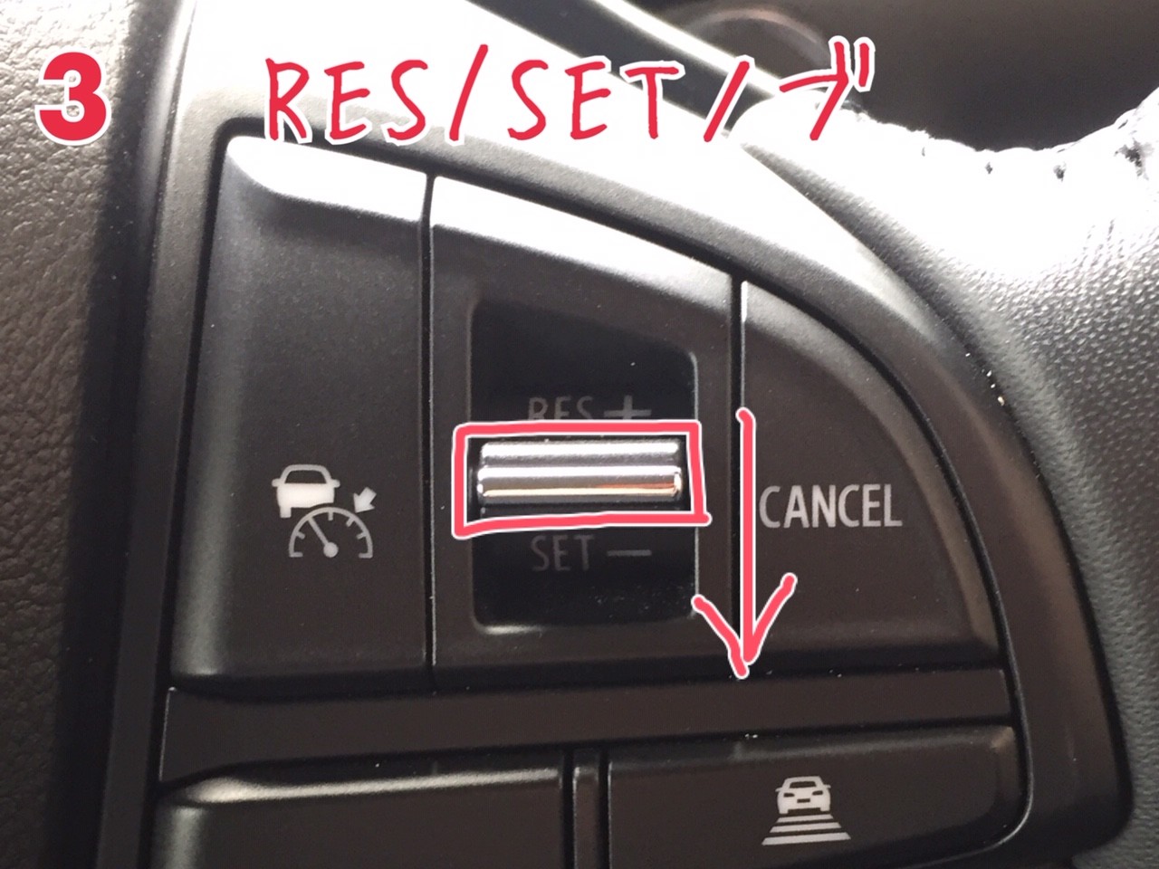 Acc アダプティブクルーズコントロールの使い方 全車速追従機能付 その他 お店ブログ 石東スズキ株式会社 スズキアリーナ浜田