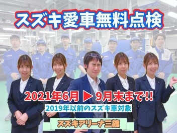 「くるりんぱ・花田」の伝播情報局！！「オールマイティな相棒」編