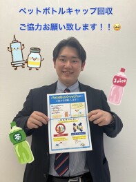 ペットボトルキャップ回収してます♪