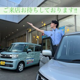 2.3.4日はスズキの日‼