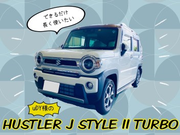 ｕＤＹ様のハスラーＪスタイルⅡターボ！