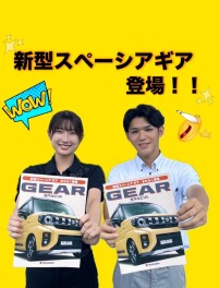 新しいギアがやってくる！！