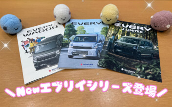 NEW エブリイシリーズ　登場です♪