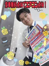 エアコンの調子大丈夫ですか？