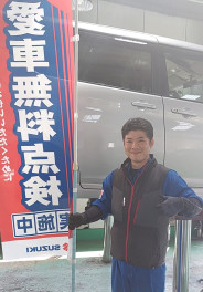 愛車無料点検！お待ちしています！