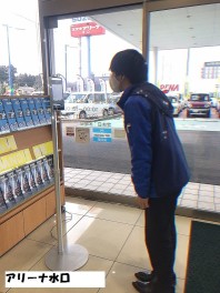 カッコイイ機械！！導入しましたヽ(^o^)丿