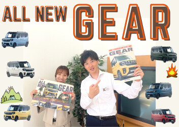 ☆新型スペーシアギア登場☆