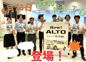 コンパクトサイズで低燃費を実現！！【NEW】アルト登場☆彡