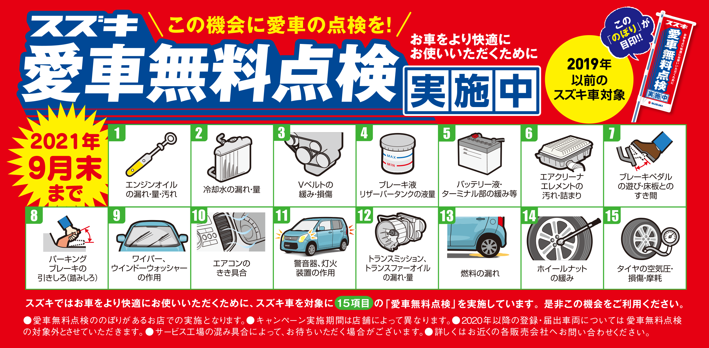 クルマのナンバーお悩みの方 その他 お店ブログ 株式会社スズキ自販福岡 スズキアリーナ前原