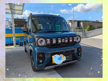 お乗り換え前もスペーシアギア！