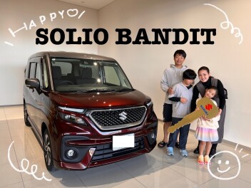 祝☆ソリオバンディットご納車