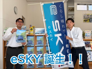 軽EV　ｅスカイ発表！
