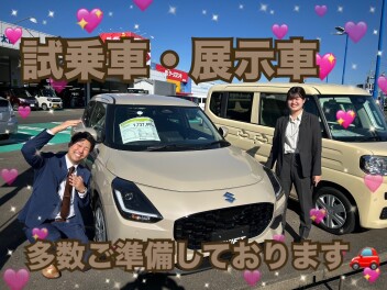 太白店展示車・試乗車多数ご準備しております！！