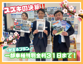 ３月最後の週末はアリーナ鳥栖へ！！