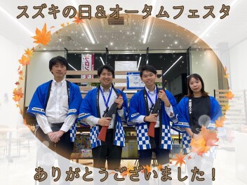 ご来店ありがとうございました！
