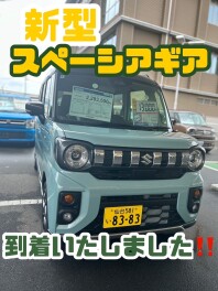 めぐみ野店へ新型スペーシアギア到着しました！！