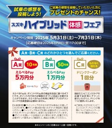 ☆　来月末まで！　☆