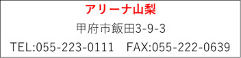 当社で任意保険にご加入いただいているお客様へ
