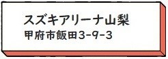 2/10(木)　閉店時間変更のお知らせ