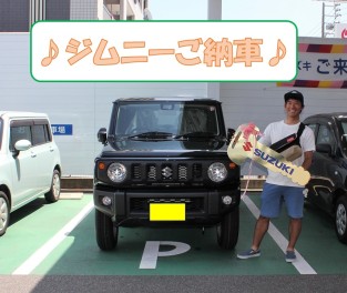 ジムニー納車しましたっ！！