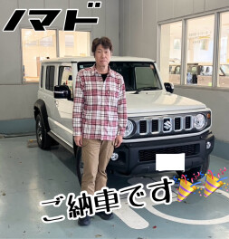 Ａ様ノマドご納車☆