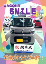 ご納車おめでとうございます★
