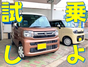 【試乗キャンペーン】ハイブリッド体感フェア開催中!
