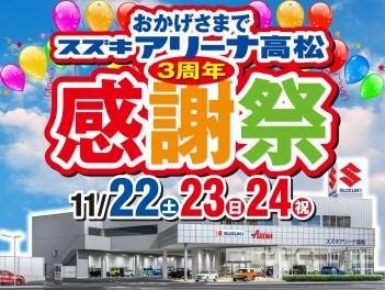 ありのままの姿、見れます、、！！