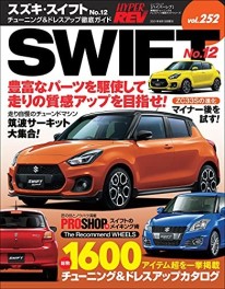 雑誌掲載！！のお話
