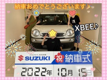 ⭐︎XBEE（クロスビー）納車しました〜！⭐︎