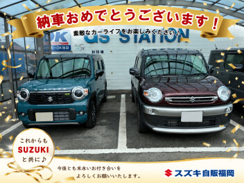 K様ご納車おめでとうございます！！