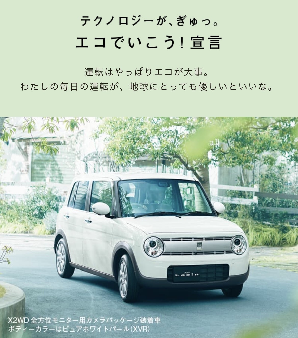 試乗車のご案内 その他 お店ブログ 株式会社釧路スズキ販売 スズキアリーナ釧路 試乗車のご案内 その他 お店ブログ 株式会社釧路スズキ販売 スズキアリーナ釧路