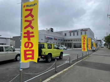スズキの日最終日！！