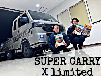 １月最終展示会開催！！