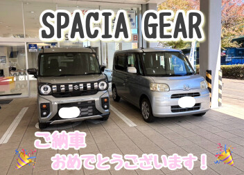 スペーシアギアご納車させていただきました！