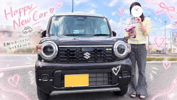 ハスラーのご納車おめでとうございます！