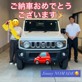ご納車おめでとうございます！！