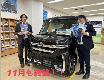 １１月も最後！！