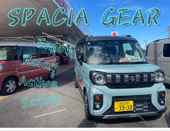 NEW!　SPACIA GEAR！