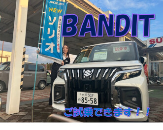 今月最後の大商談会開催！！